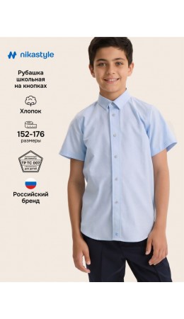 Рубашка 4ш70926 голубой
