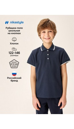Рубашка-поло 4ш21225 синий