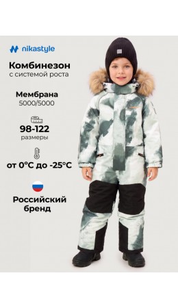 Комбинезон 8з1726 графит/черный