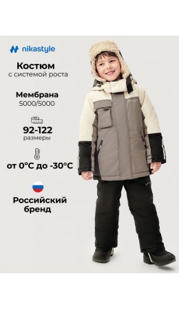 Костюм 7з4726 серый песок/черный
