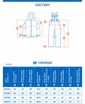 Костюм 7з3226 какао