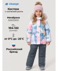 Костюм 7з2026 фламинго/серый