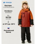 Костюм 7з4726 терракот/черный