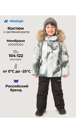 Костюм 7з2326 графит/черный