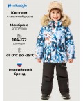 Костюм 7з2326 лед/черный