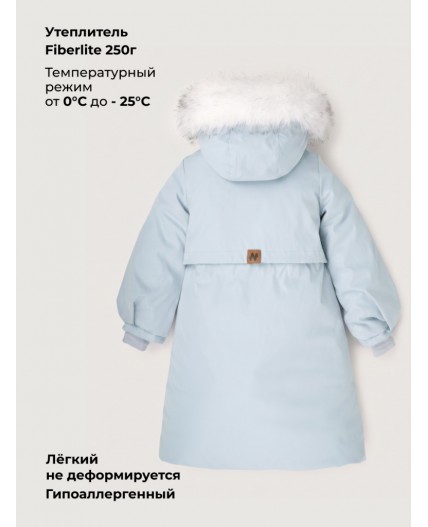 Парка 5з4626 синий туман