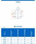 Парка 5з4426 кешью