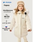 Парка 5з5626 кешью