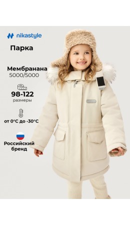 Парка 5з5626 кешью