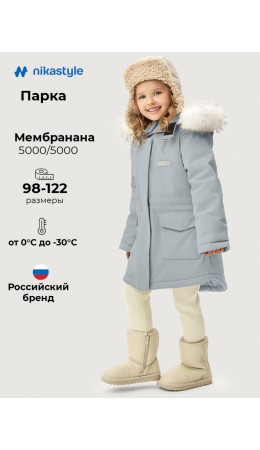 Парка 5з5626 синий туман