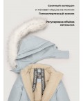 Парка 5з5626 синий туман