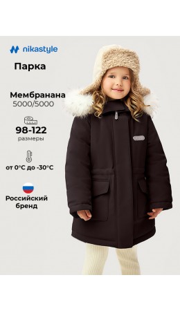 Парка 5з5626 шоколад