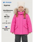Куртка 4з5226 фуксия
