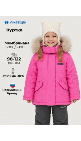 Куртка 4з5226 фуксия