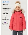 Куртка 4з5226 коралл