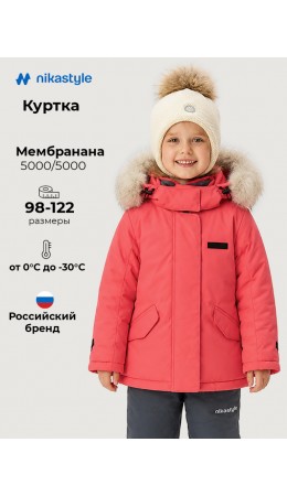 Куртка 4з5226 коралл