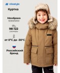 Куртка 4з1326 кэмел