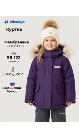Куртка 4з5226 черника