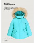 Куртка 4з5226 бирюза