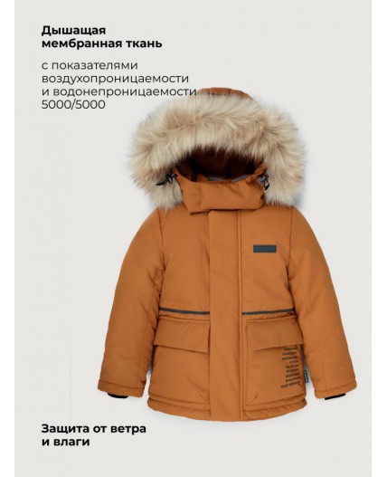 Куртка 4з1326 каштан