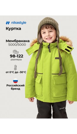 Куртка 4з1326 салат