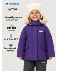 Куртка 4з5226 фиолет