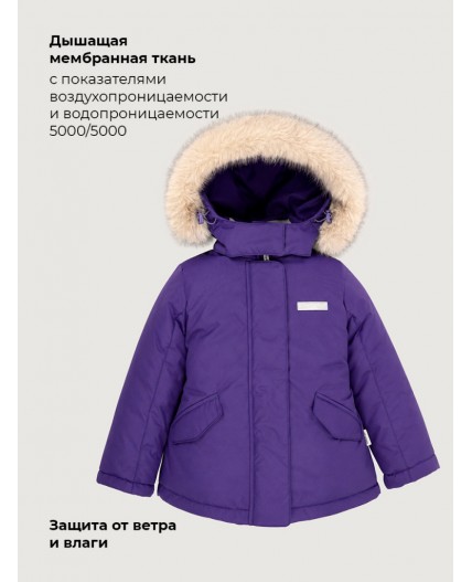 Куртка 4з5226 фиолет