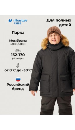 Куртка п4з6725 черный