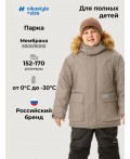 Куртка п4з6725 серый песок