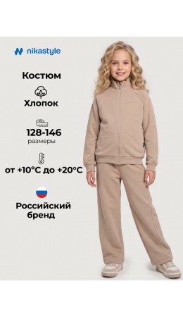 Костюм 7т11226 какао