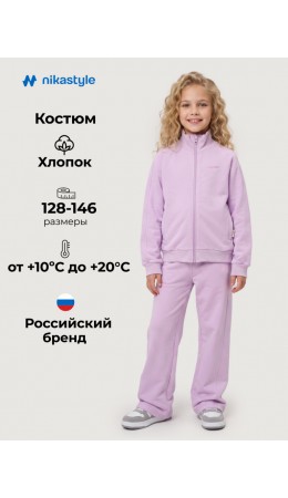 Костюм 7т11226 лаванда