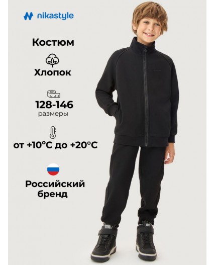 Костюм 7т11126 черный
