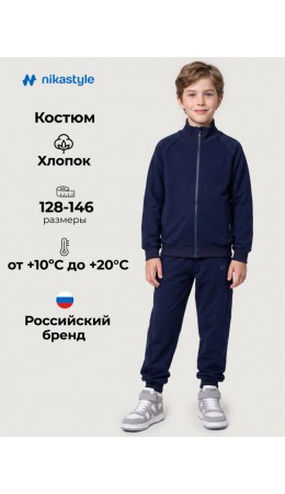 Костюм 7т11126 неви