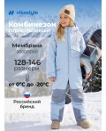 Комбинезон 8з6026 лед/светло-серый