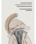 Комбинезон 8з0826 крем/кофе