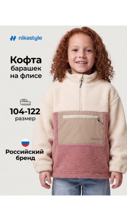 Толстовка спортивная 4т41426 молочный/камелия