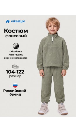 Костюм спортивный 7т40726 оливковый