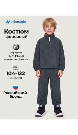 Костюм спортивный 7т40726 графит