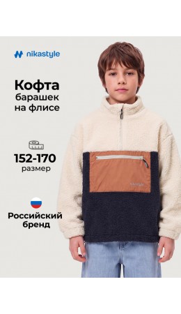 Толстовка спортивная 4т41726 молочный/графит