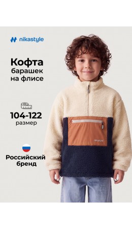 Толстовка спортивная 4т41326 молочный/графит