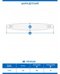 Шарф 17з51426 латте