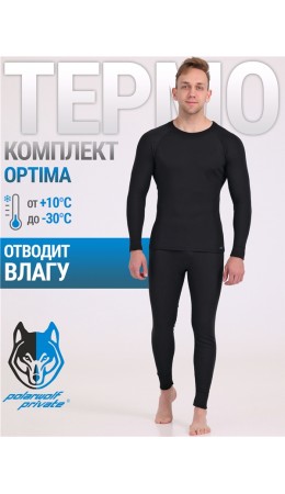 лонгслив+кальсоны 1МНК0802038; черный