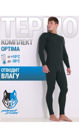 лонгслив+кальсоны 2МНК5606038; темно-зеленый253