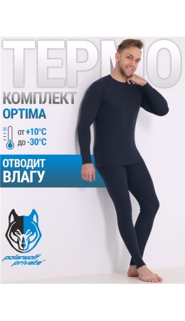 лонгслив+кальсоны 2МНК5609037; темно-синий75