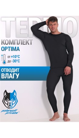 лонгслив+кальсоны 2МНК5609038; черный