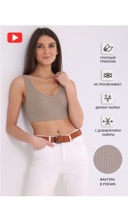 топ 1ЖНС3856023; бежевый195