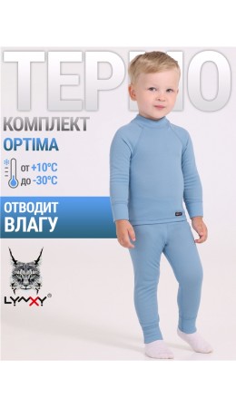 лонгслив+кальсоны 1УНК0684038; серо-голубой250