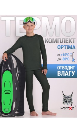 лонгслив+кальсоны 1УНК0685038; темно-зеленый253