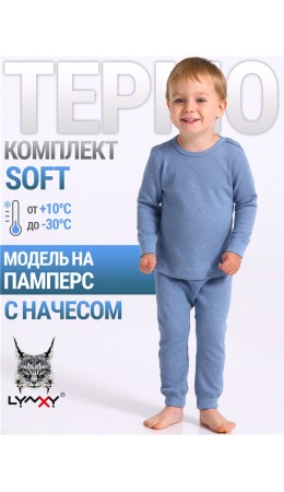 лонгслив+кальсоны 2ЮНК3743030; темно-голубой307