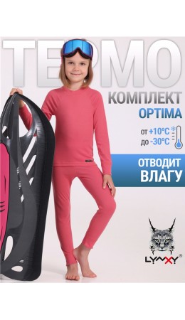 лонгслив+легинсы 1УНК3919038; коралл192